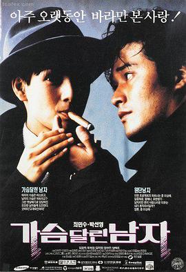 回声证词 犯罪悬疑电影在线观看